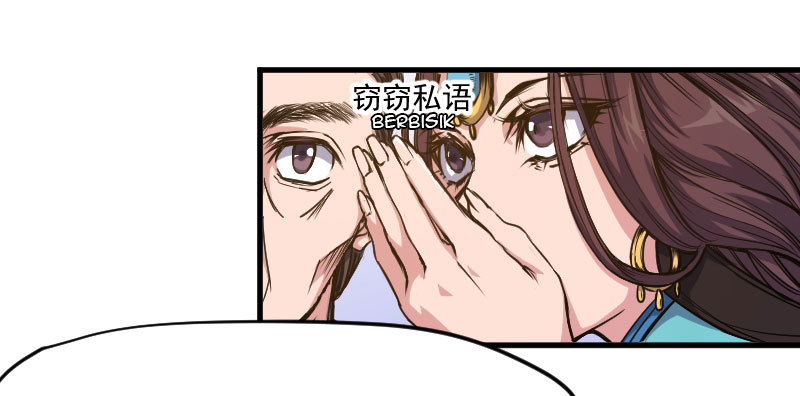 Reborn as King Chapter 12 Gambar 22